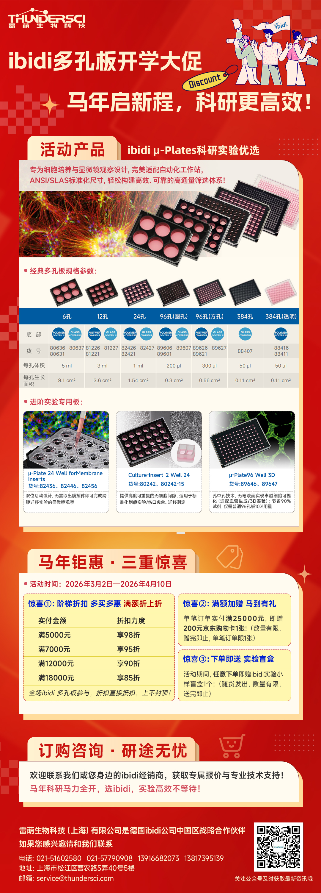 微信图片_20260302085820_553_17.jpg